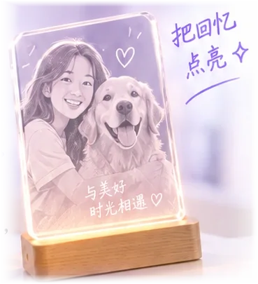 亚克力照片纪念品搭配灯座的展示示意图